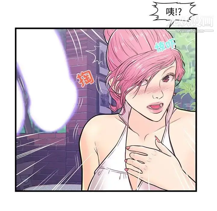 漫画《恋人配对》第8话第60张图