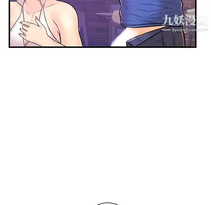 漫画《恋人配对》第8话第62张图