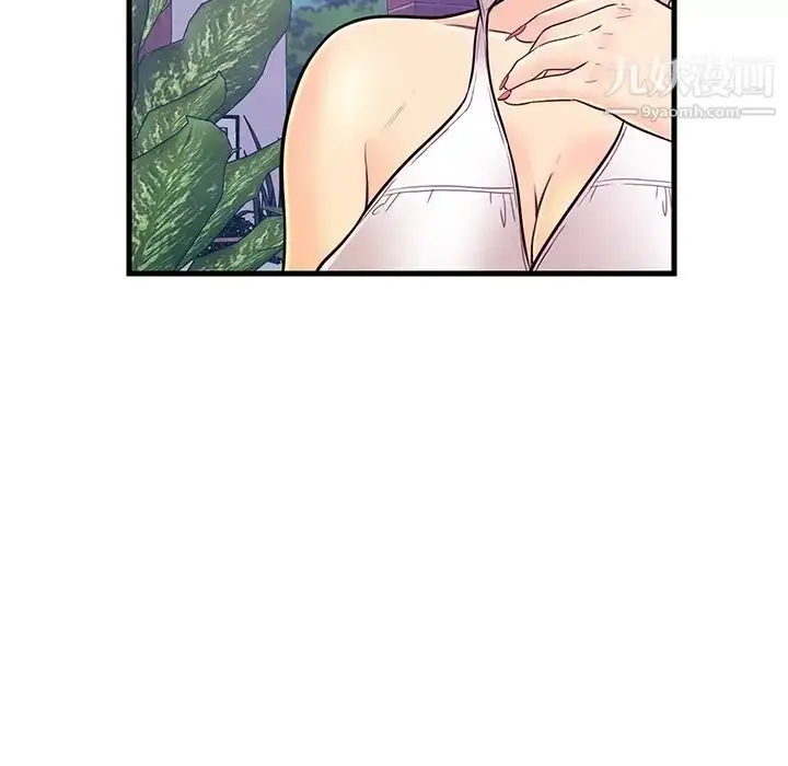 漫画《恋人配对》第8话第65张图