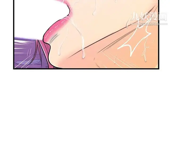 漫画《恋人配对》第8话第84张图