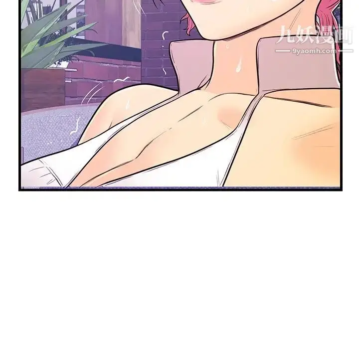 漫画《恋人配对》第8话第99张图