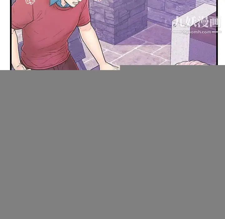漫画《恋人配对》第9话第64张图
