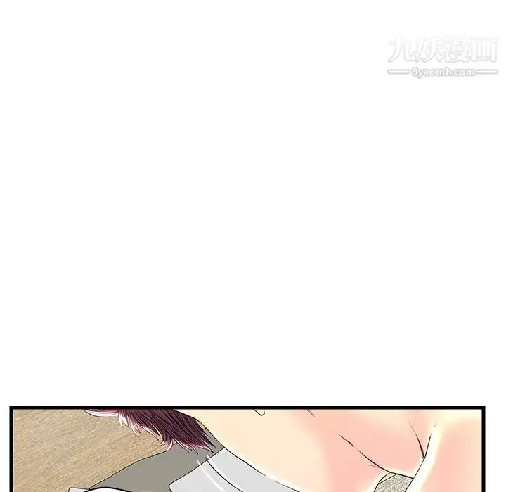 漫画《恋人配对》第22话第105张图