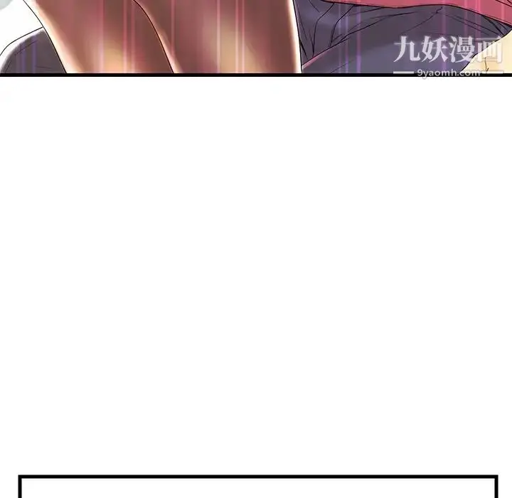 漫画《恋人配对》第22话第21张图