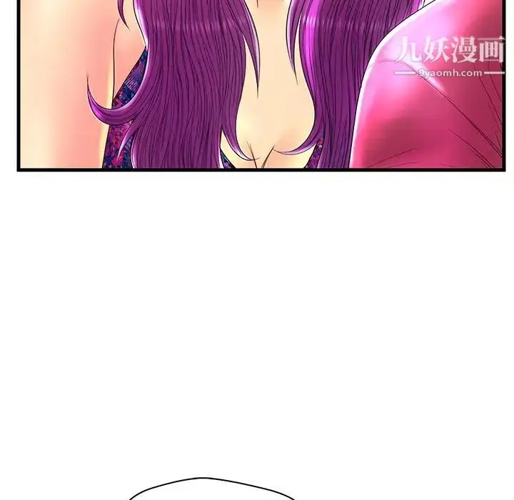 漫画《恋人配对》第22话第37张图