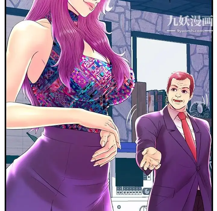 漫画《恋人配对》第22话第40张图