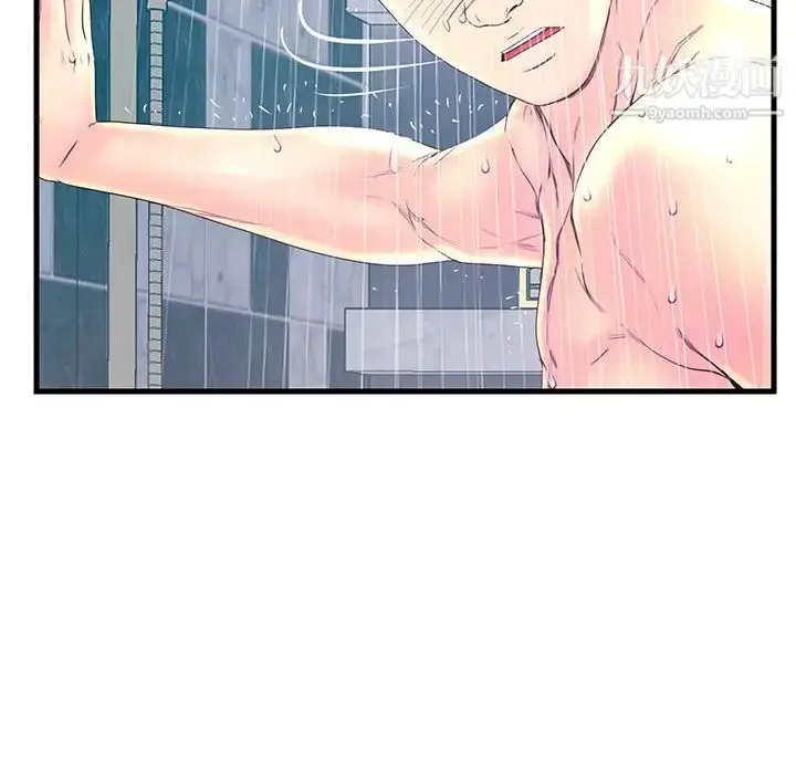 漫画《恋人配对》第22话第90张图