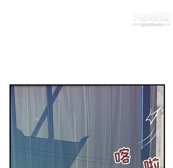 漫画《恋人配对》第22话第93张图