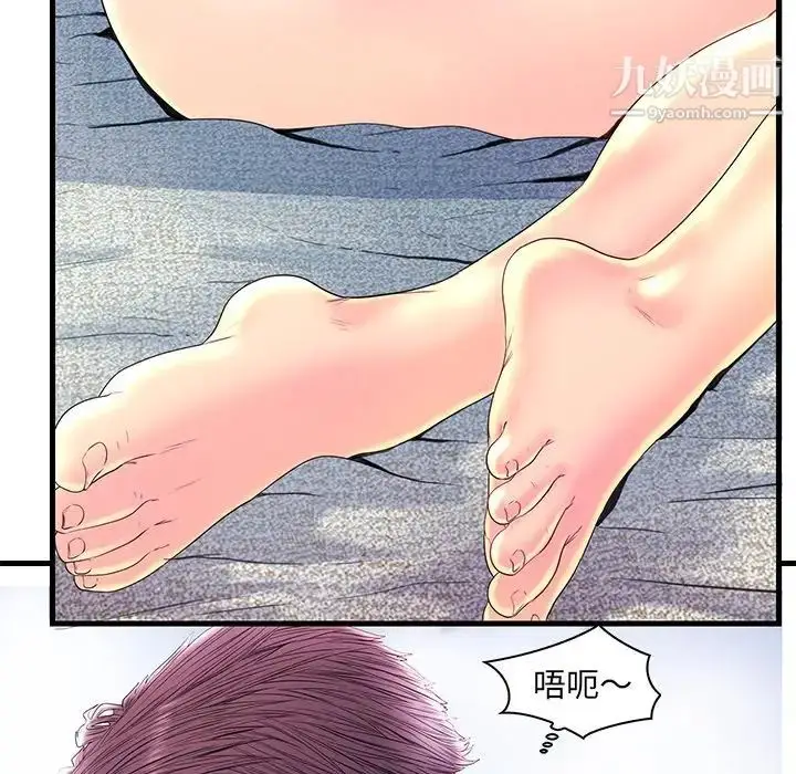 漫画《恋人配对》第22话第97张图