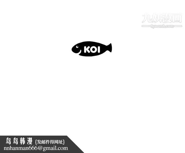 漫画《恋人配对》第6话第102张图