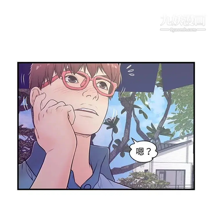 漫画《恋人配对》第6话第18张图