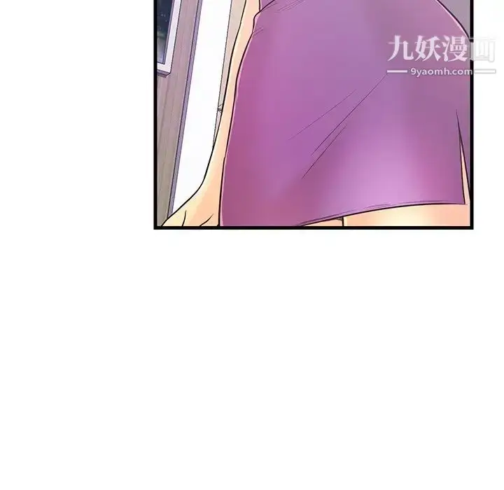 漫画《恋人配对》第6话第41张图