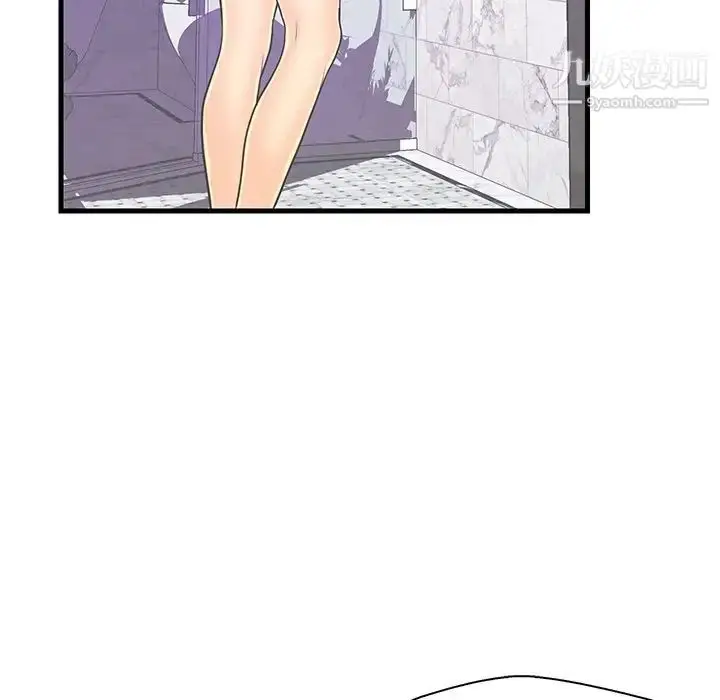 漫画《恋人配对》第6话第54张图