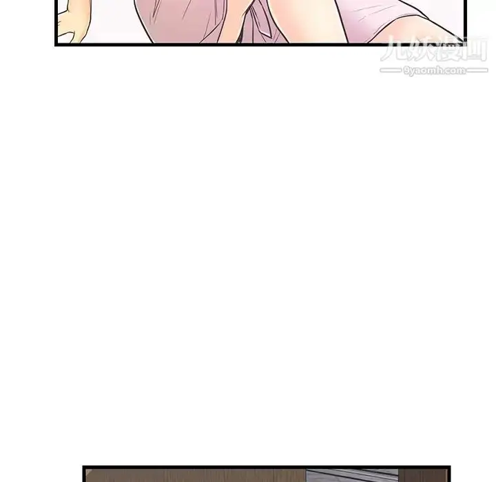 漫画《恋人配对》第6话第66张图