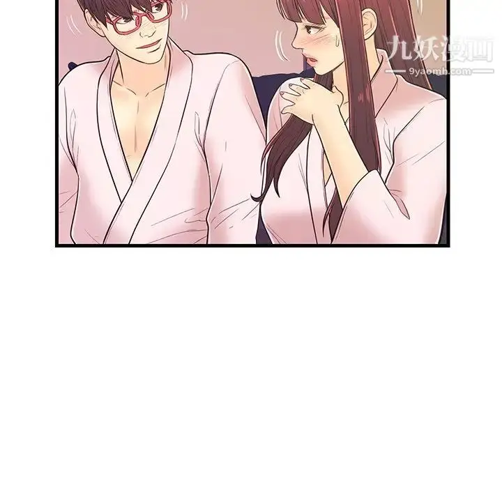 漫画《恋人配对》第6话第77张图