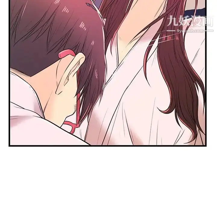 漫画《恋人配对》第6话第95张图