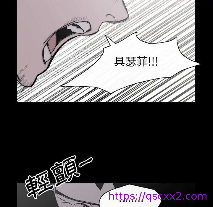 漫画《说你喜欢我》第26话第33张图