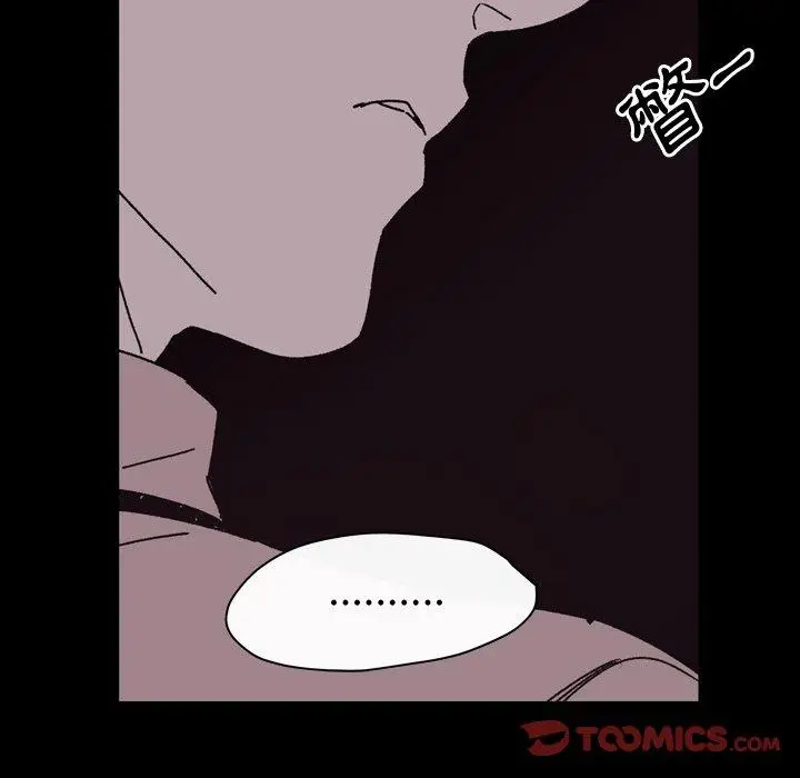 漫画《说你喜欢我》第26话第68张图