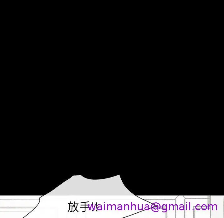 漫画《说你喜欢我》第26话第69张图