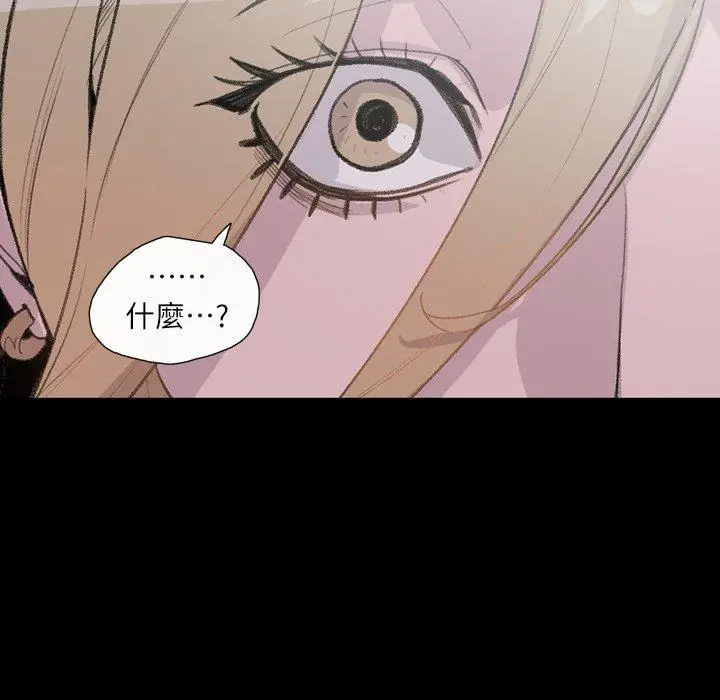 漫画《说你喜欢我》第5话第15张图