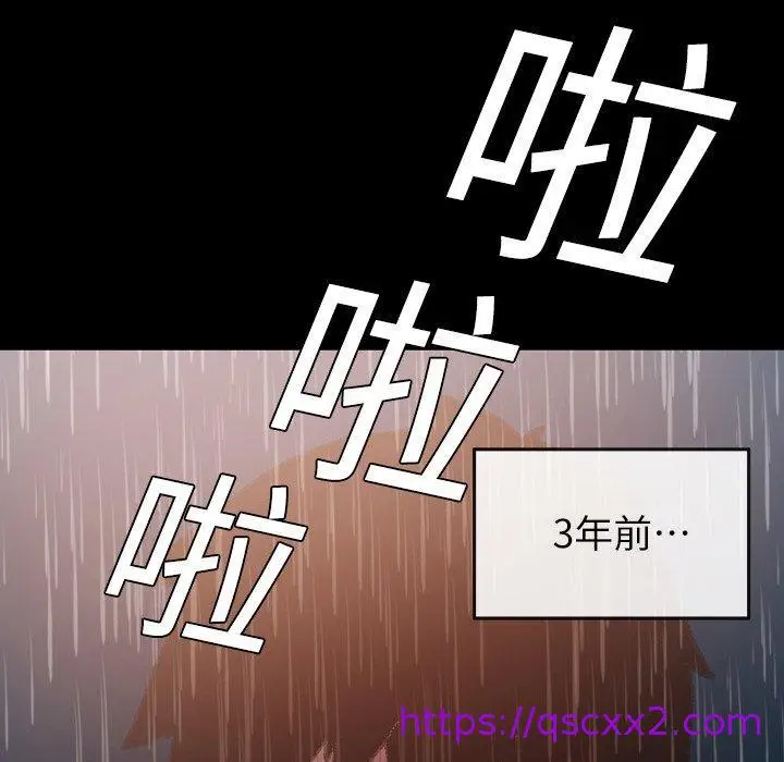 漫画《说你喜欢我》第5话第25张图