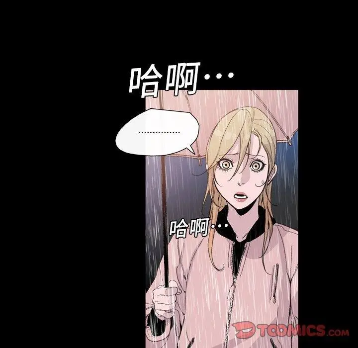 漫画《说你喜欢我》第5话第34张图