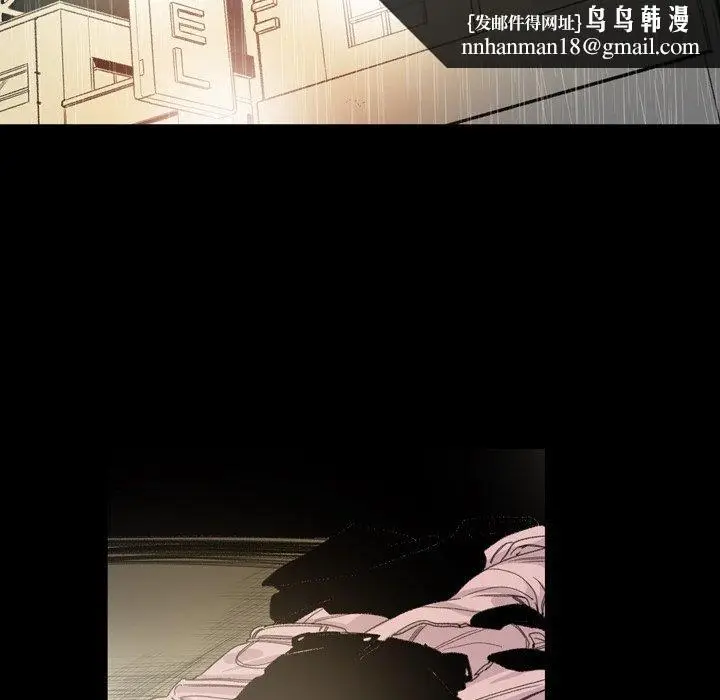 漫画《说你喜欢我》第5话第55张图