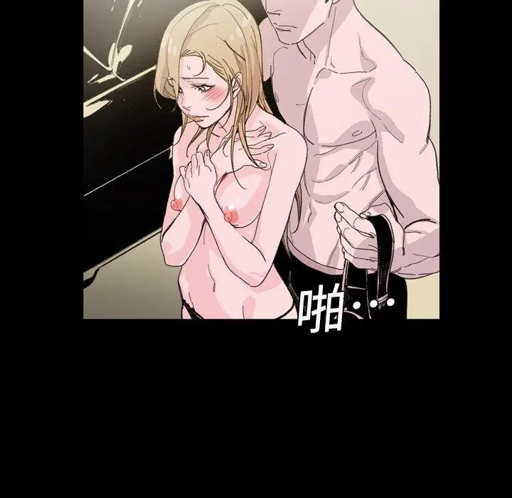 漫画《说你喜欢我》第5话第62张图