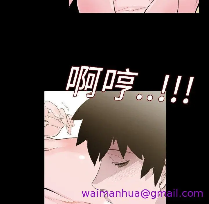 漫画《说你喜欢我》第5话第69张图