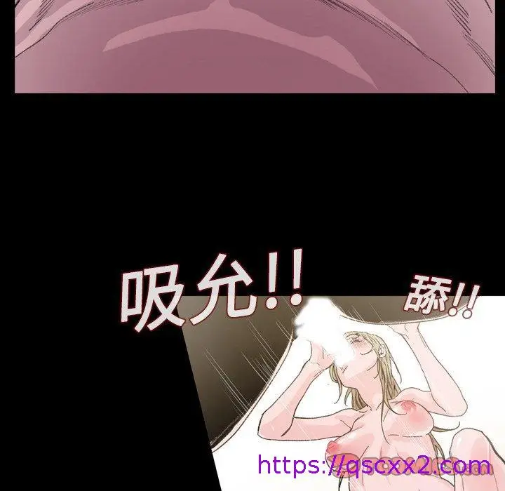 漫画《说你喜欢我》第5话第89张图