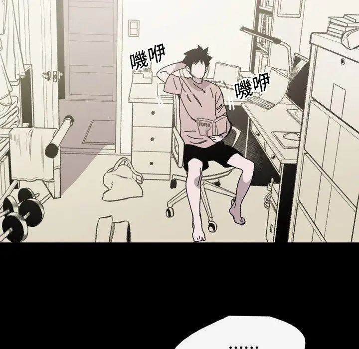 漫画《说你喜欢我》第21话第23张图