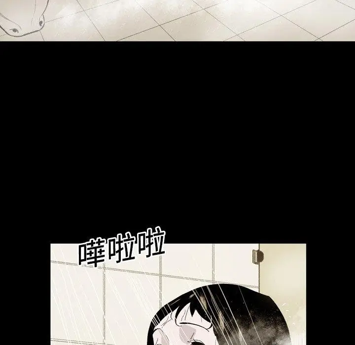 漫画《说你喜欢我》第21话第6张图