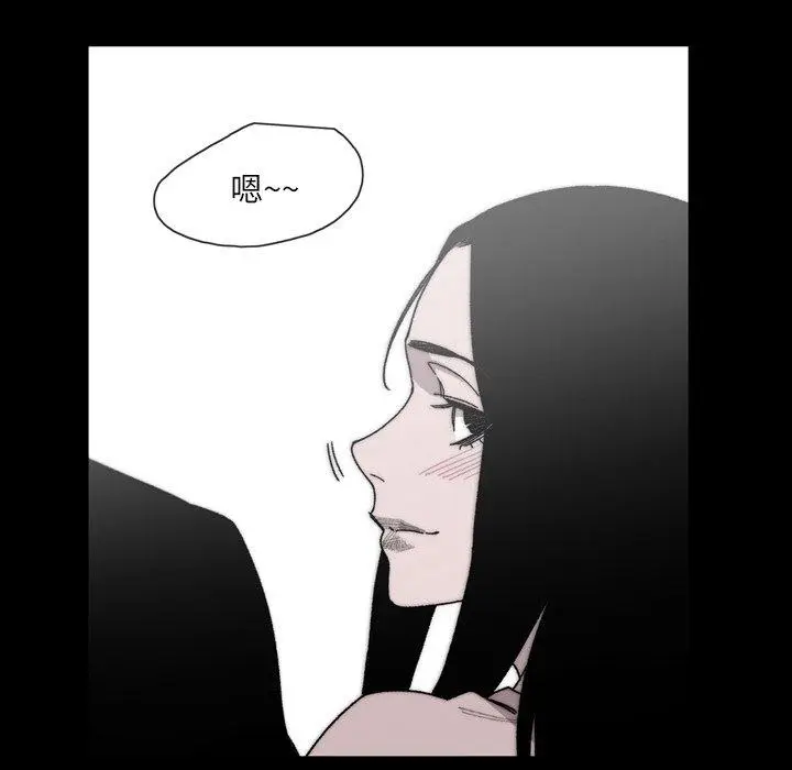 漫画《说你喜欢我》第28话第47张图