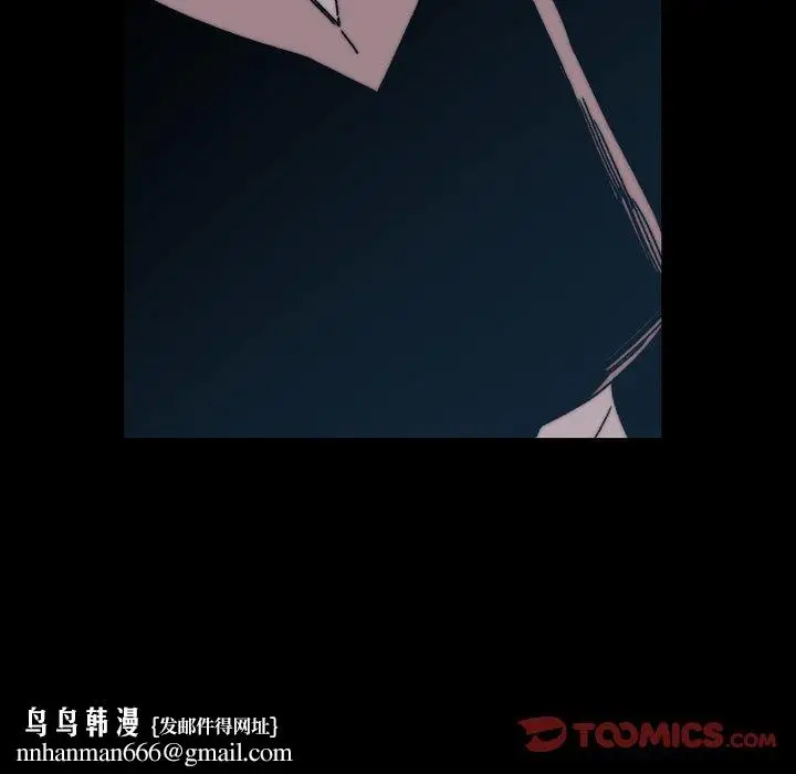 漫画《说你喜欢我》第28话第50张图