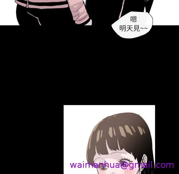 漫画《说你喜欢我》第4话第101张图