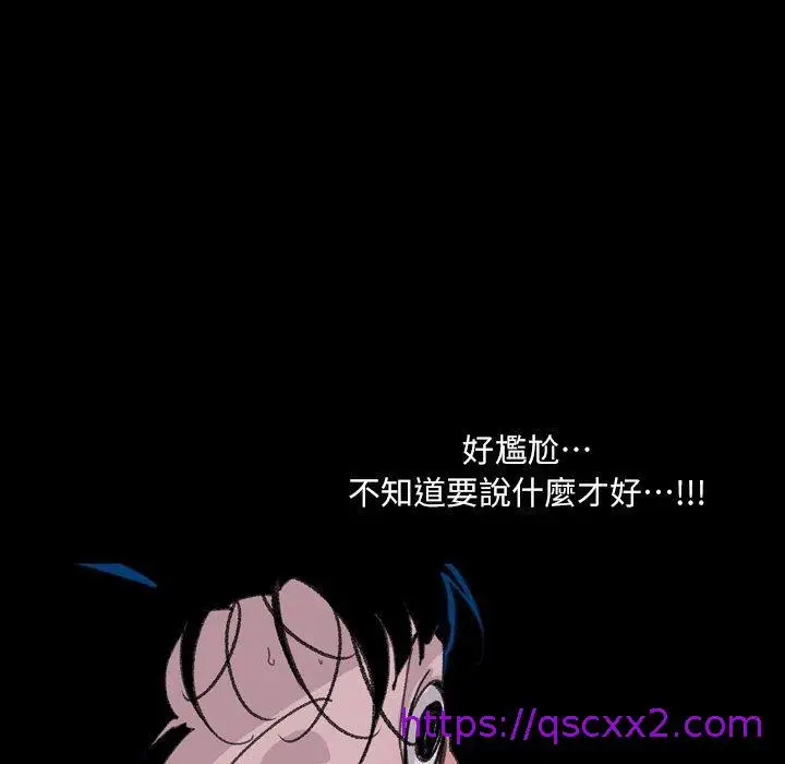 漫画《说你喜欢我》第4话第25张图