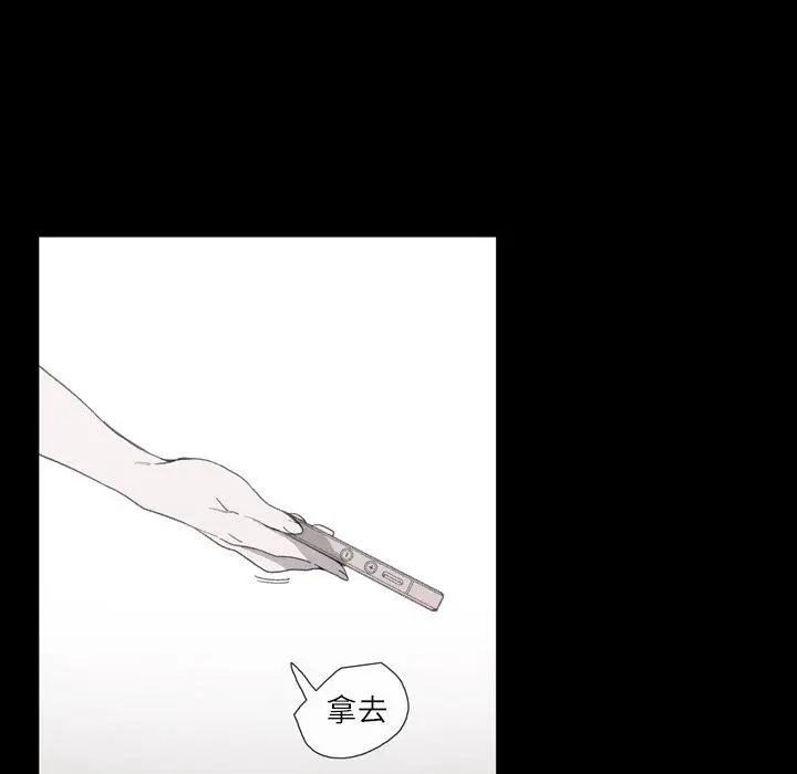 漫画《说你喜欢我》第4话第30张图