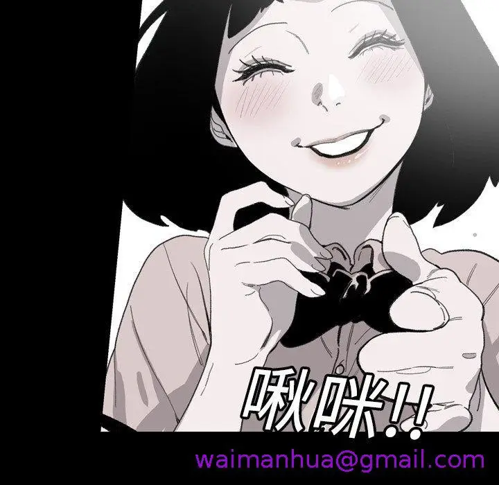 漫画《说你喜欢我》第4话第37张图