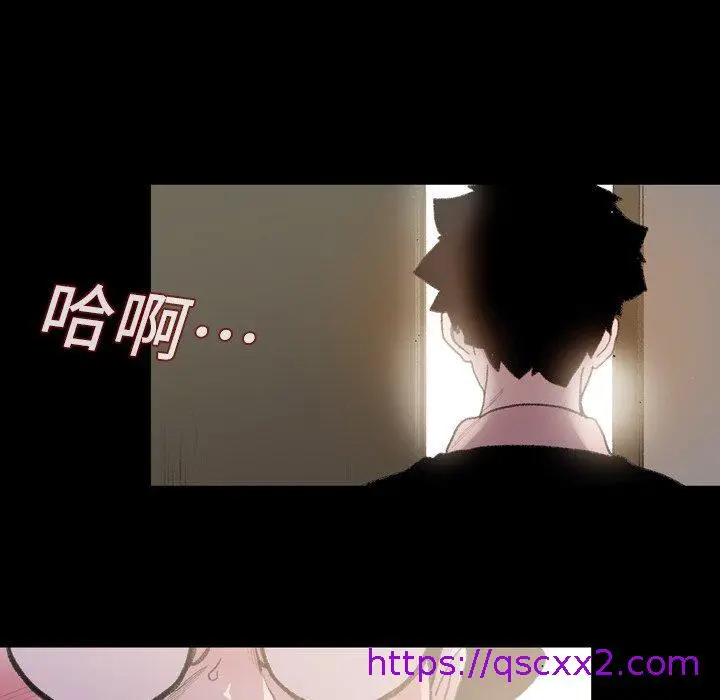 漫画《说你喜欢我》第8话第25张图