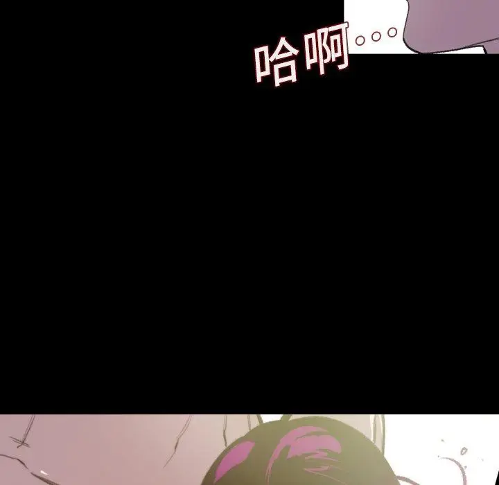 漫画《说你喜欢我》第8话第30张图