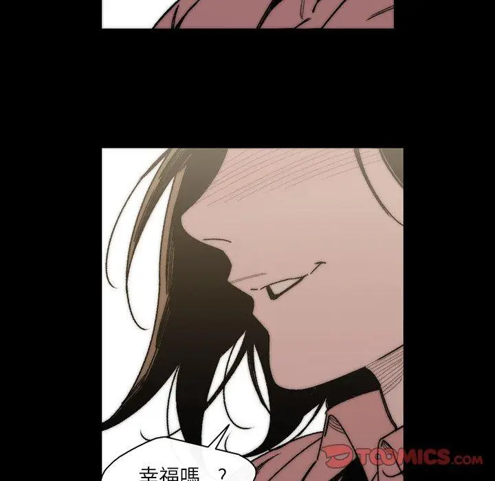 漫画《说你喜欢我》第31话第10张图