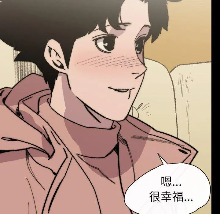 漫画《说你喜欢我》第31话第12张图