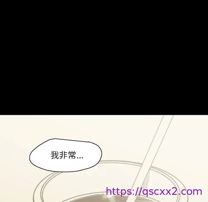 漫画《说你喜欢我》第31话第17张图