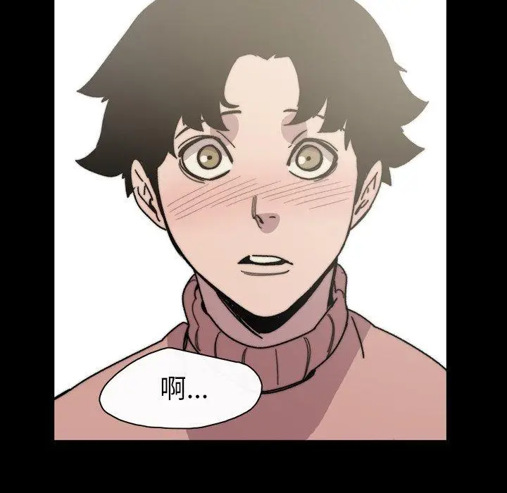 漫画《说你喜欢我》第31话第46张图