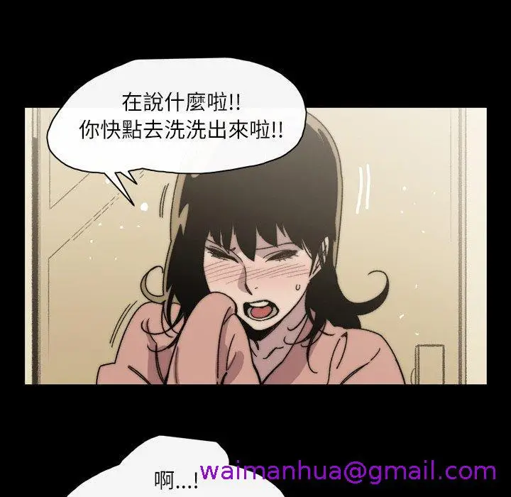 漫画《说你喜欢我》第31话第53张图