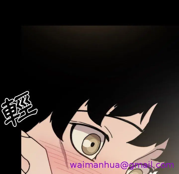 漫画《说你喜欢我》第31话第69张图
