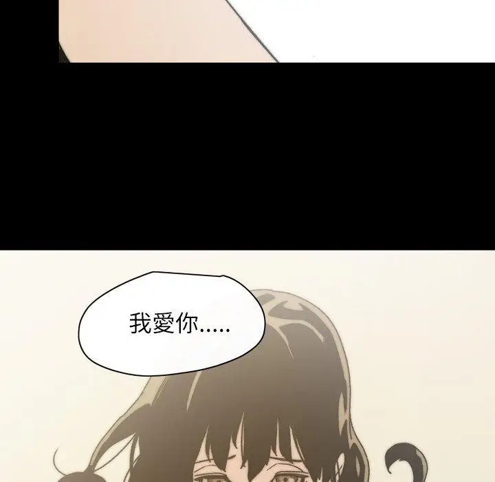 漫画《说你喜欢我》第31话第71张图