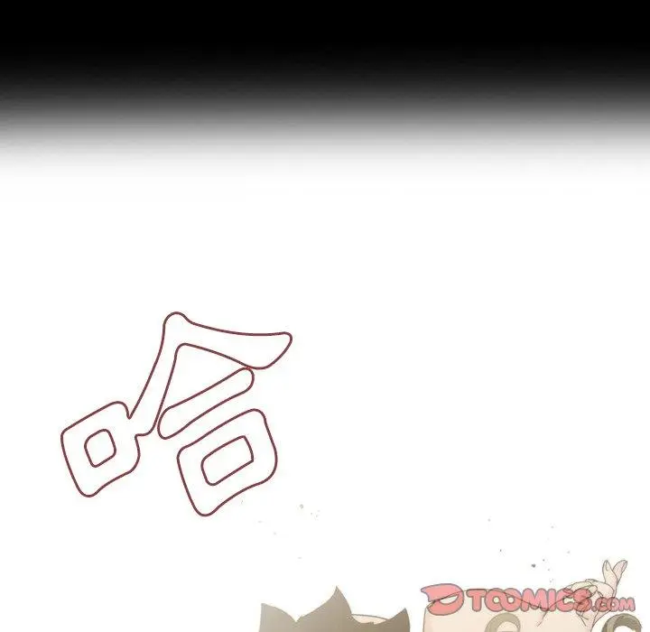 漫画《说你喜欢我》第31话第82张图