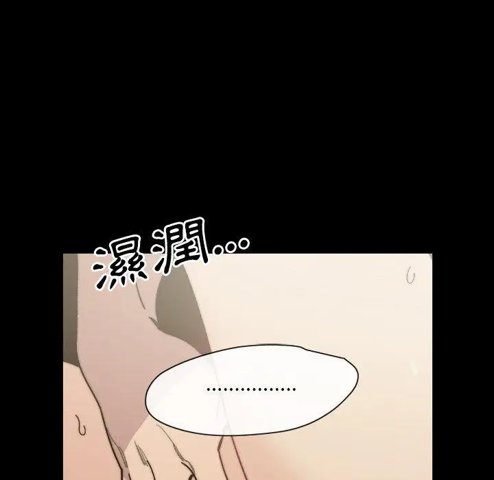 漫画《说你喜欢我》第31话第88张图