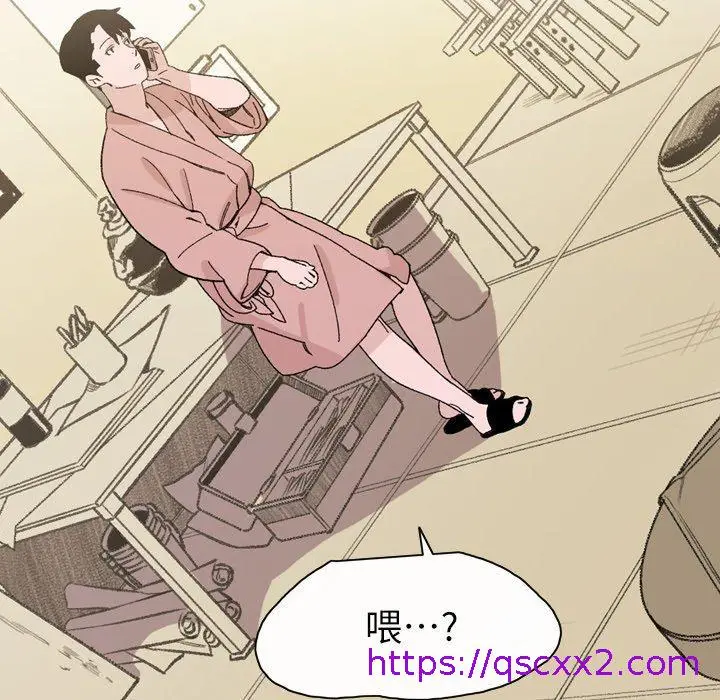 漫画《说你喜欢我》第18话第25张图